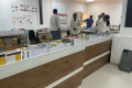 Book Exhibition - 2025